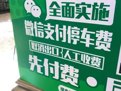 -天佑城