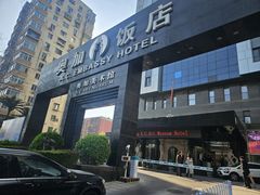 -奥加美术馆