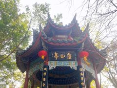 -乌山风景区