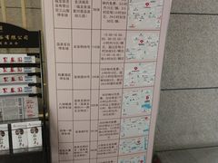 -聚春园·福龙泉澡堂(温泉店)