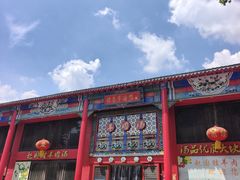 -赵家羊肉汤(人民路店)