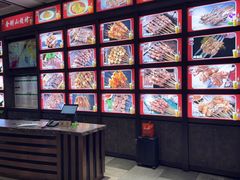 -金刚山烧烤(中山路店)