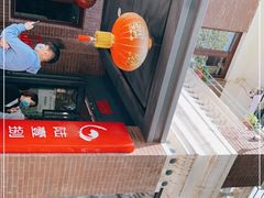 -陆壹捌餐厅(五大道店)