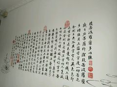 -阿育王寺素斋馆