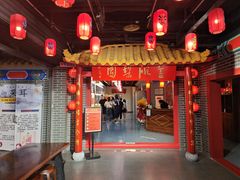 -盖碗儿梨园·变脸吐火·川剧(天府广场店)
