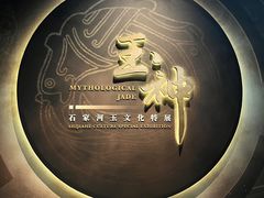 -盘龙城遗址博物院