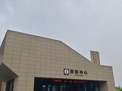-黄河小浪底水利枢纽风景区