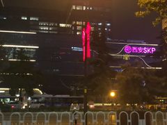 -乾州食府(小雁塔店)