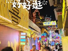 -桥东喜碧海鲜街(水东街店)