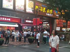 -八一好吃街·高品美食广场
