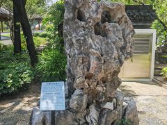 -九龙寨城公园