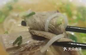 Qin King Beef Noodles