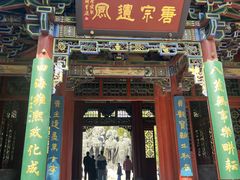 -晋祠公园