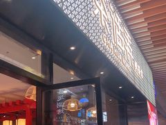 门面-茶话弄(咖啡·中贸广场店)