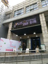 点击看大图 -iplus爱家高端孕妇摄影