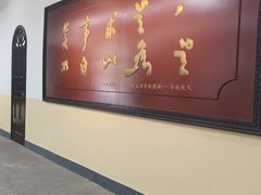 -湖南省立第一师范学校旧址