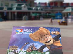 -厦门方特梦幻王国