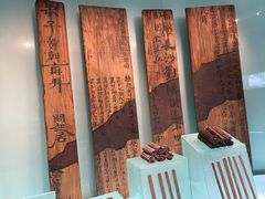 -长沙简牍博物馆