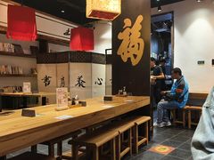 -和府捞面(中山龙之梦店)