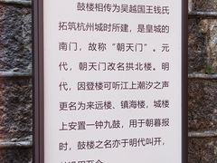 -鼓楼(西湖风景名胜区)