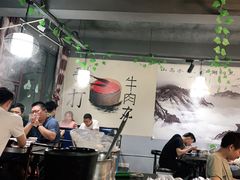 大堂-大四喜·鲜牛肉火锅(洛阳大学城店)