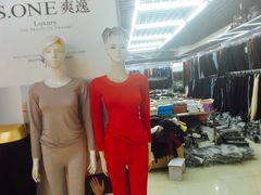 -曲江小商品批发市场(大世界国际广场店)