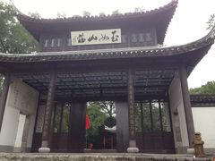 -玉女潭景区