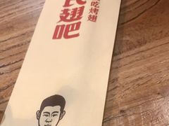 -管氏翅吧(人民大学店)