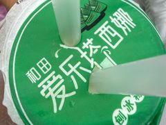 酸奶刨冰-和田爱乐塔西娜刨冰粽子