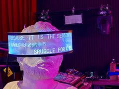 -108·公社·创意餐厅·LIVE HOUSE(李公堤店)