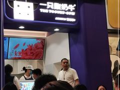 门面-一只酸奶牛(八一路店)