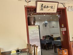 -东兴寒舍老北京炸酱面(三里河路店)