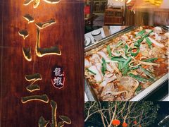-聚汇三少·龙虾·中餐厅(莫邪路新天地店)