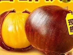 -粒上皇(淘金路店)