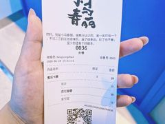 -春丽小马(济南恒隆广场店)