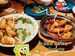 -蝦塘·中国餐馆(城墙南马道巷店)