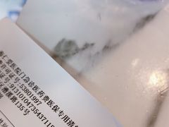 -上海仁爱医院