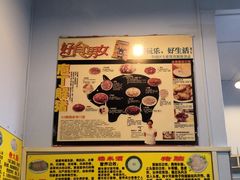 -华哥新鲜猪精品美食