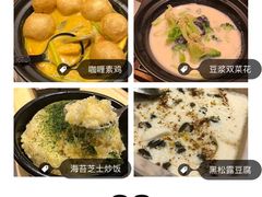 -十二舍·湯物素煮(江泰潤政店)