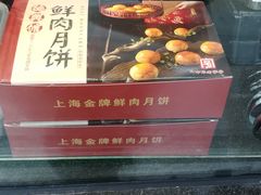 -德兴馆(广东路总店)