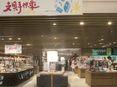 -茑屋书店(天目里店)
