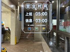 -新川饮食(新川小区店)