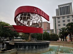 -西安外国语大学(雁塔校区)