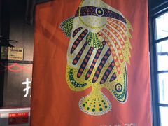 -探鱼·鲜青椒爽麻烤鱼(三水广场店)
