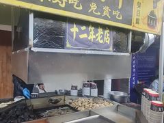 -茯茶镇
