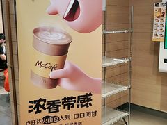 -麦当劳(百利广场店)