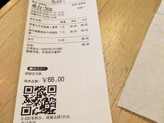 账单-呀咪咖喱屋(龙之梦购物中心莘庄店)