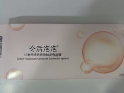-北京京通医院医疗美容