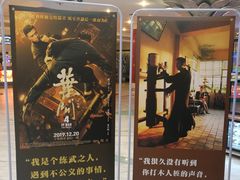 -博纳国际影城(皇庭店)