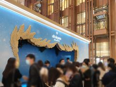 -新世界大丸百货